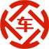 芒康昇腾云汽车抵押贷款公司 